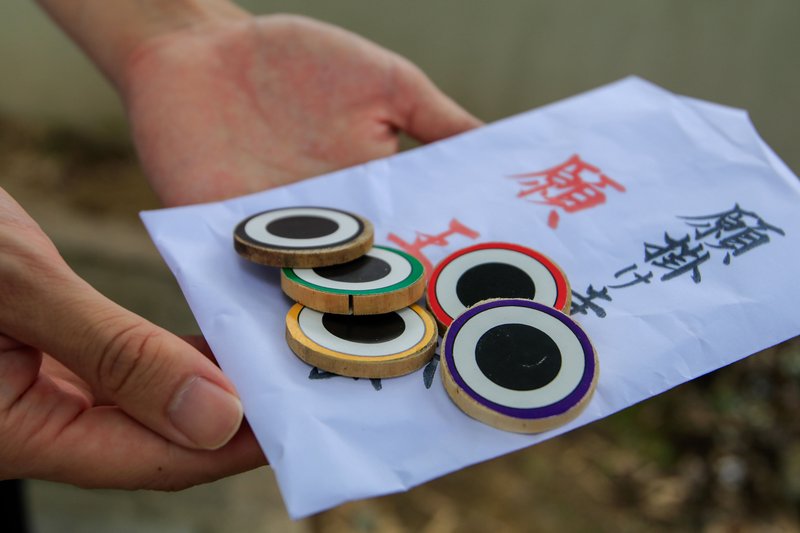 香林寺 願玉