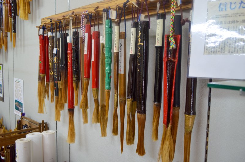 Kanazawa: Ninja Temple & Bamboo Brush Calligraphy Experience