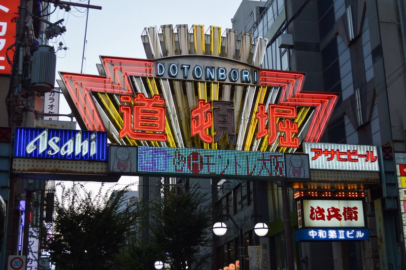 Osaka: Private Shinsekai & Dotonbori Night Walking Tour